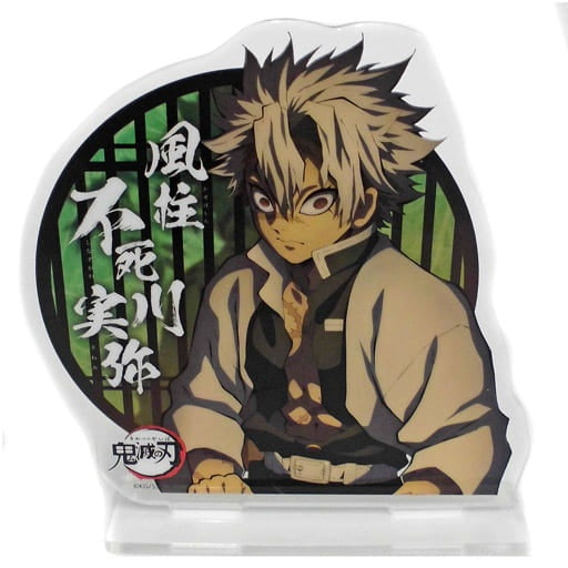 Sanemi Shinazugawa Demon Slayer Kimetsu no Yaiba Character picture scroll cafe in ufotable Cafe Hashiraai meeting random acrylic stand