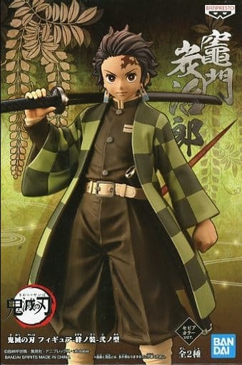 Banpresto Figure Tanjirou Kamado Demon Slayer Kimetsu no Yaiba Figure - Kizuna no Sou - Ni no Type Overseas Edition