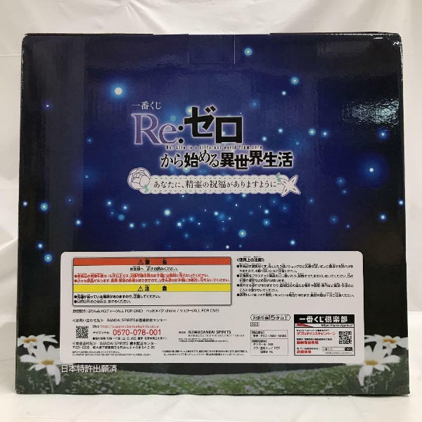 Re:Zero Emilia Art Scale Figure Ichiban Kuji Spirit A Prize BANDAI