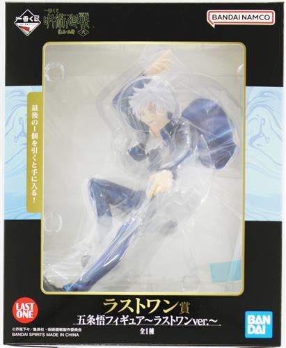 BANDAI SPIRITS ichiban kuji Jujutsu Kaisen Kaitama/Tamaori 2 Last One Prize Double Chance Campaign Gojo Satoru Figure Last One ver
