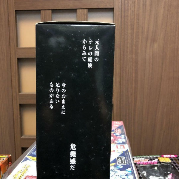 HG Toguro brother Action Figure YuYu Hakusho BANDAI Japan Import