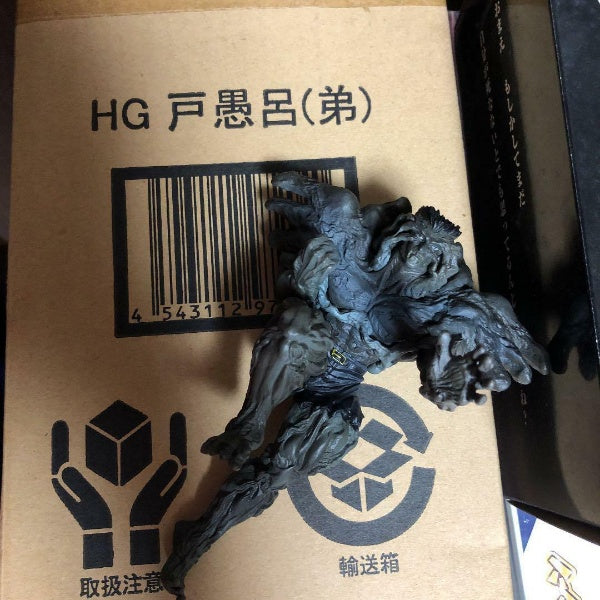 HG Toguro brother Action Figure YuYu Hakusho BANDAI Japan Import