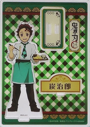 Tanjirou Kamado Acrylic Stand Demon Slayer Kimetsu no Yaiba×SWEETS PARADISE