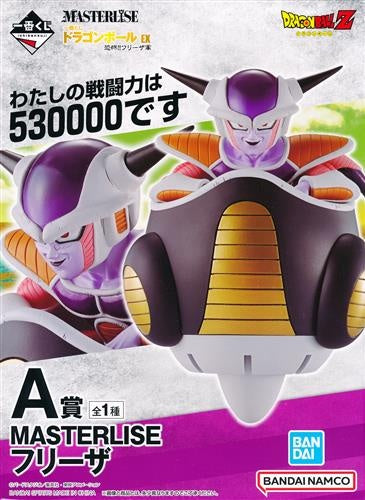 BANDAI SPIRITS ichiban kuji Dragon Ball EX Terror Frieza Army A Prize MASTERLISE Frieza