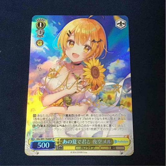 Signed Weiss Schwarz Hololive Yozora Mel HOL/W91-T026SP SP Foil Japan Import