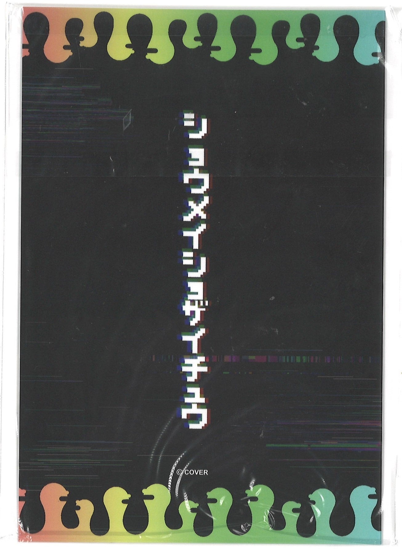 hololive hololive 2nd Anniversary Inugami Korone Design Korone Love Certificate Inugami Korone