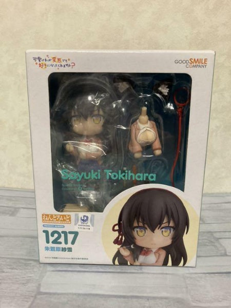 Nendoroid 1217 Hensuki Sayuki Tokihara Action Figure GOOD SMILE COMPANY Japan