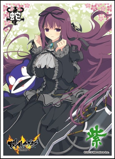 Ensky Supply Character Sleeve Senran Kagura ESTIVAL VERSUS -Girls' Choice- Murasaki EN-407