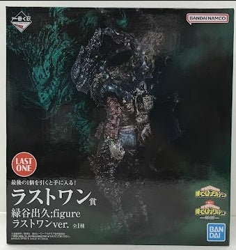 Banpresto Ichiban Kuji My Hero Academia -Friends- Last One Award Double Chance Campaign Izuku Midoriya figure Last One ver