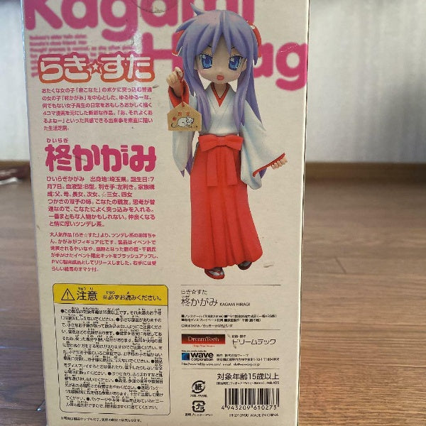 Lucky Star Kagami Hiiragi Priestess Miko Ver. Figure Dream Tech Japan