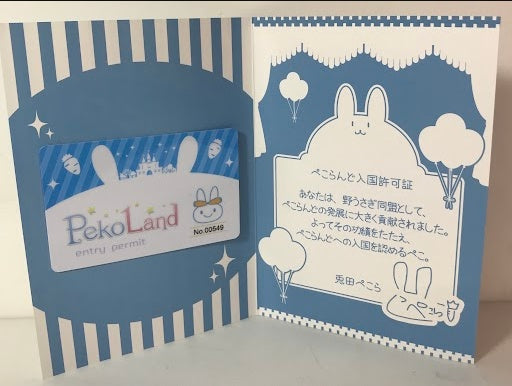 hololive hololive Pekorand Entry Permit Usada Pekora A