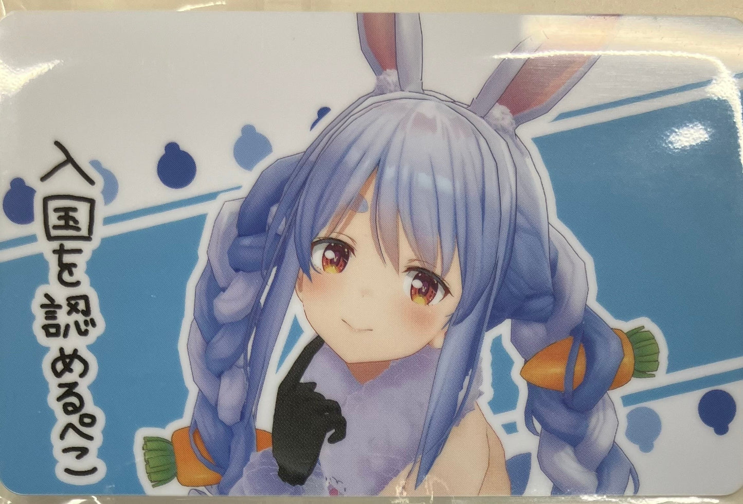 hololive hololive Pekorand Entry Permit Usada Pekora A