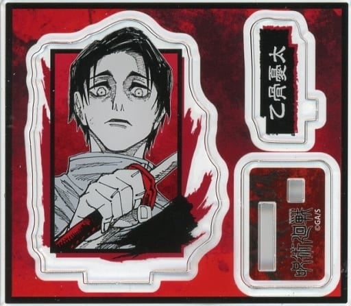 Shueisha Yuuta Okkotsu Jujutsu Kaisen Sorcery Fight Acrylic Figure Collection Vol.2