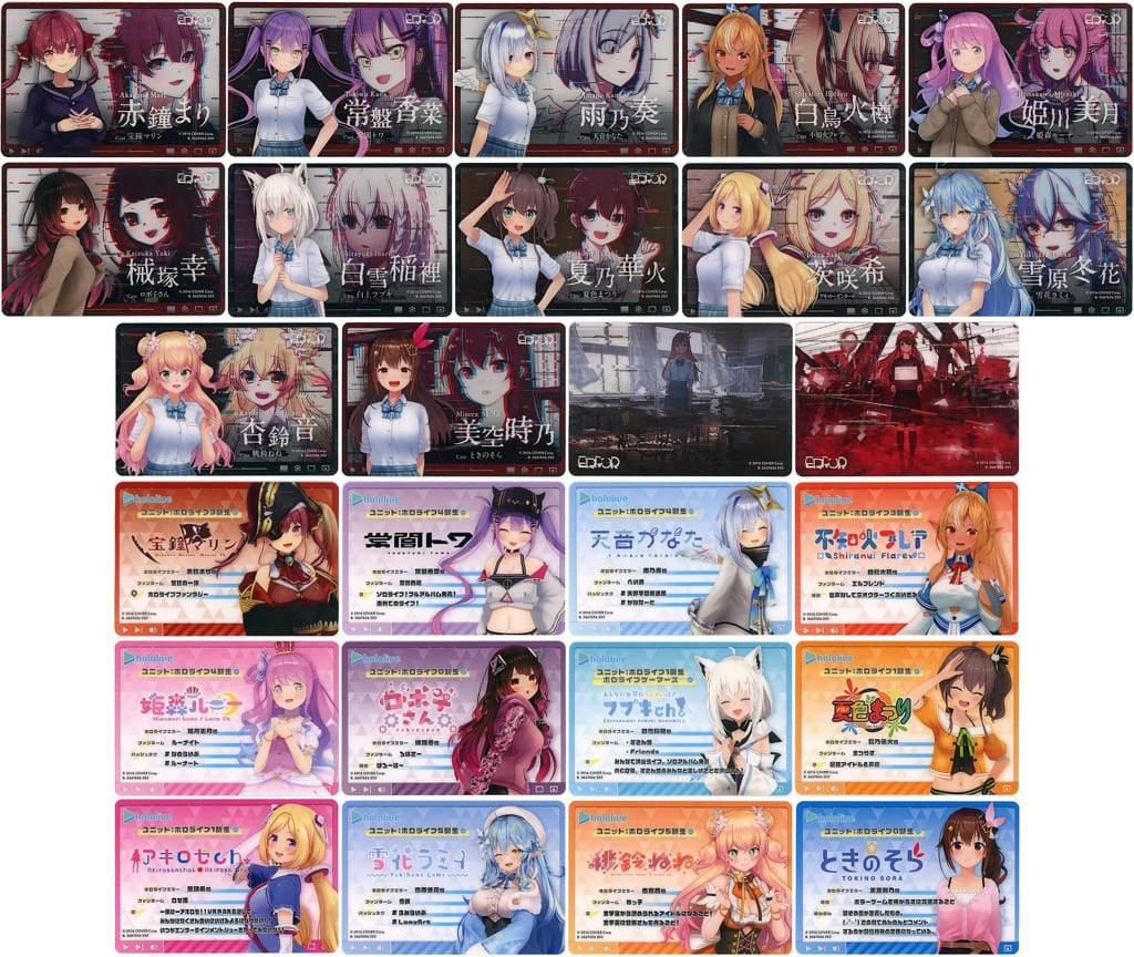 Bandai Character Card All 26 types set Virtual YouTuber Hololive hololive hololive ERROR Metallic Pass Collection 2