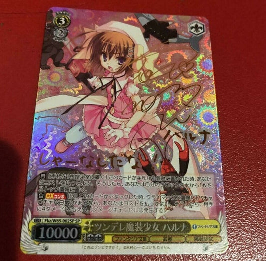 Signed Weiss Schwarz Haruna Card Fujimi Fantasia Bunko Fkz/W65-002SP SP FOIL