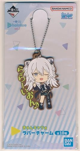 Banpresto Ichiban Kuji hololive vol.2 Kyun Chara Award Rubber Charm Shishiro Botan