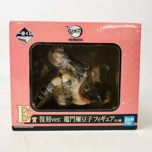 Bandai Kimetsu no Yaiba Ichiban Kuji Prize E Nezuko Kamado Figure Reprint Ver