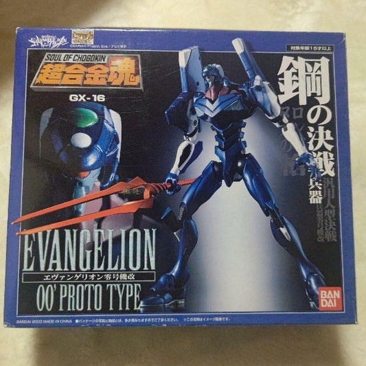 BANDAI Soul of Chogokin Evangelion Zero Change Action Figure GX-16