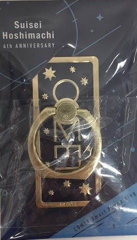 hololive hololive birthday 4th anniversary COMET smartphone ring Hoshimachi Suisei