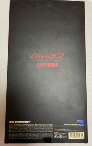 Medicom Toy Real Action Heroes Evangelion Shikinami Asuka Langley Figure RAH