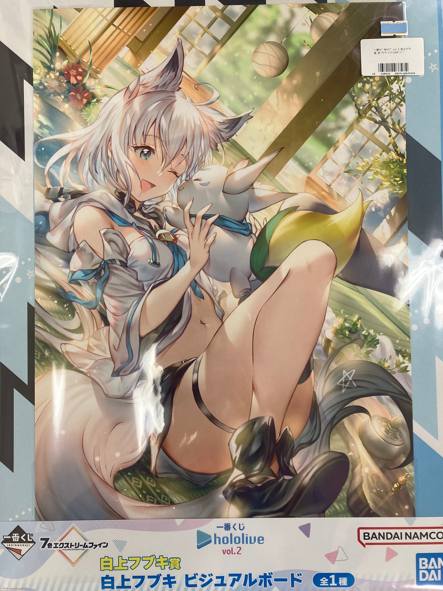 Banpresto Ichiban Kuji hololive vol.2 Shirakami Fubuki Award Shirakami Fubuki Visual Board