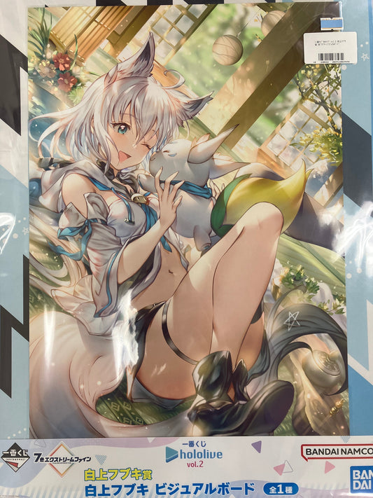 Banpresto Ichiban Kuji hololive vol.2 Shirakami Fubuki Award Shirakami Fubuki Visual Board