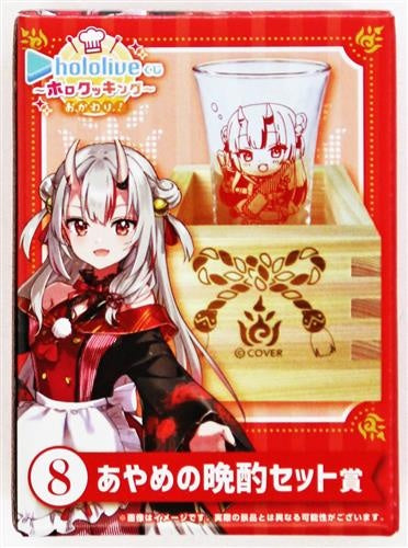 Double Culture Partners hololive Lottery Holo Cooking Refill Ayame's Evening Drink Set Award Ayame's Evening Drink Set Nakiri Ayame
