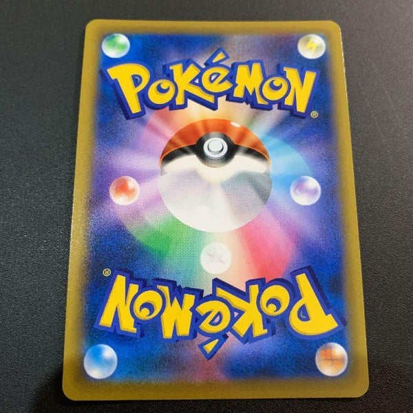 Pokemon Card Game Arceus V SA SR 112/100 Star Birth s9 Japan Import Toy