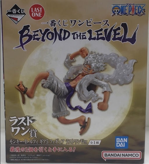 BANDAI SPIRITS ichiban kuji ONE PIECE BEYOND THE LEVEL Last One Prize Double Chance Campaign Monkey D. Luffy Gear 5 Figure Last One Ver