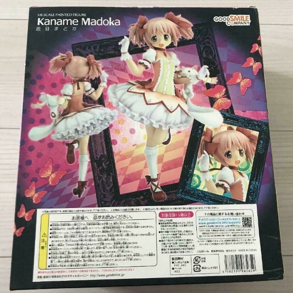 Puella Magi Madoka Magica Madoka Kaname 1/8 Figure Good Smile Company Japan