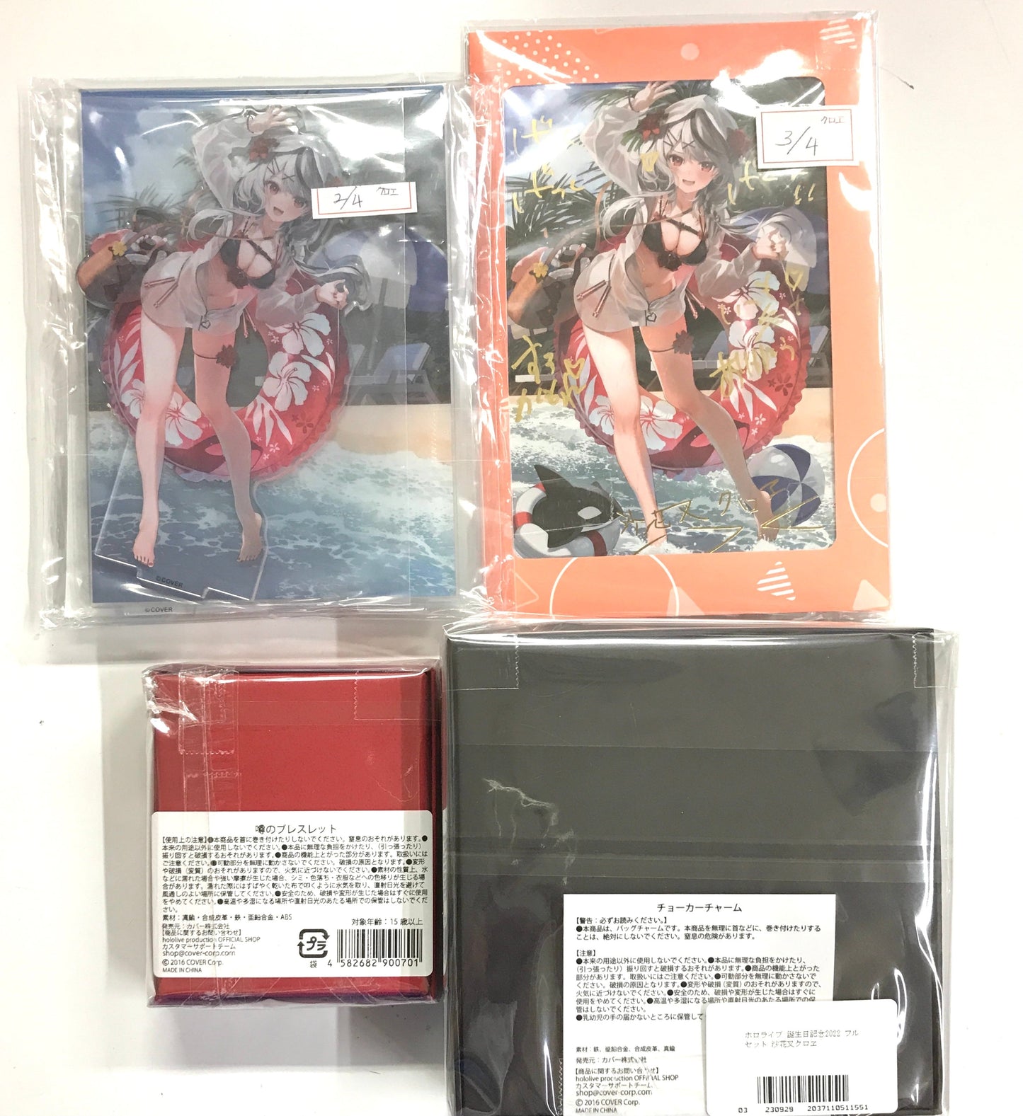 hololive hololive Birthday Anniversary 2022 Full Set Sakamata Chloe