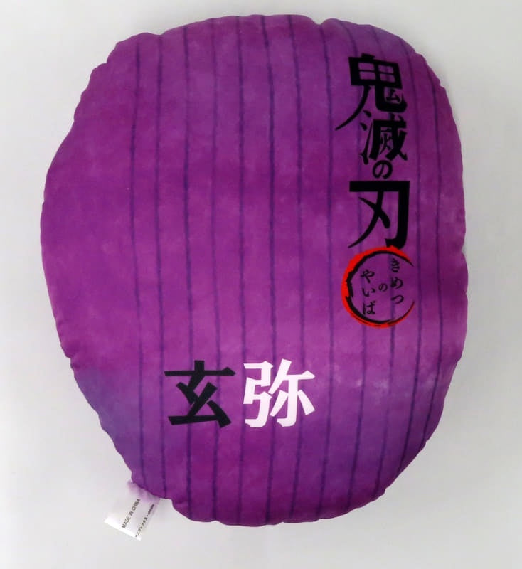 Cushion, Body Pillow, Body Genya Shinazugawa Bocchi-kun Die-cut Cushion Demon Slayer Kimetsu no Yaiba Mauve Shopping Street -AmiAmi Street- in Akihabara