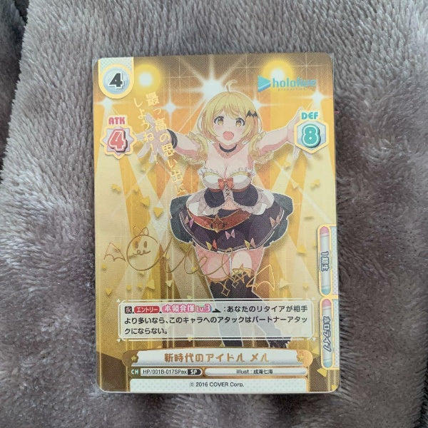 Rebirth Kiryu Coco Hololive New Era Idol Yozora Mel SP Sign Card Japan Import