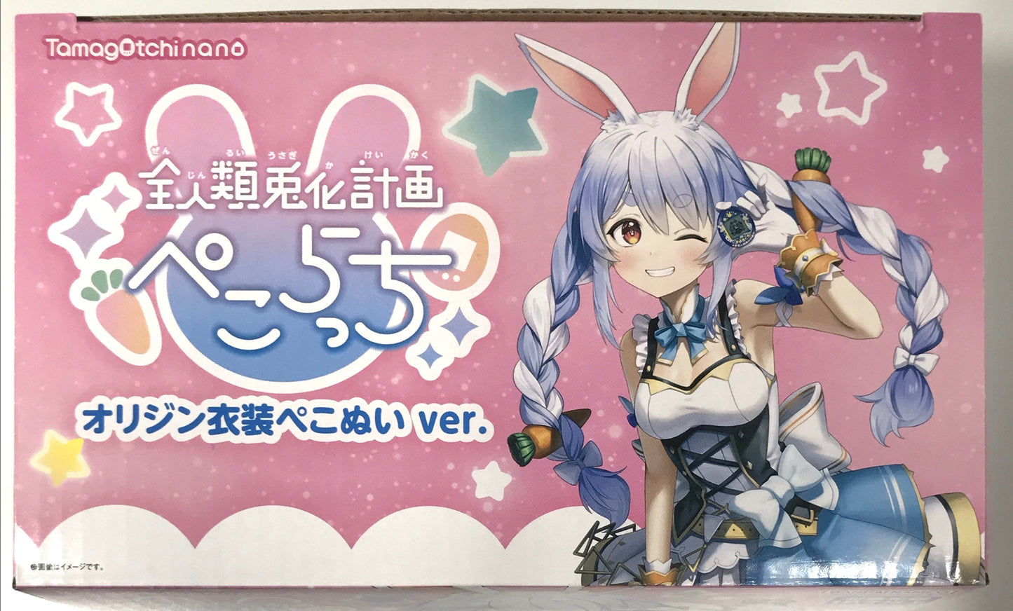 Bandai hololive All Humanity Rabbit Plan Pekoratchi Usada Pekora Origin Costume Pekonui ver. Usada Blue