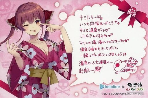 Postcard Houshou Marine Postcard with message Hololive x Gokurakuyu / RAKU SPA Furolife SNS campaign bonus
