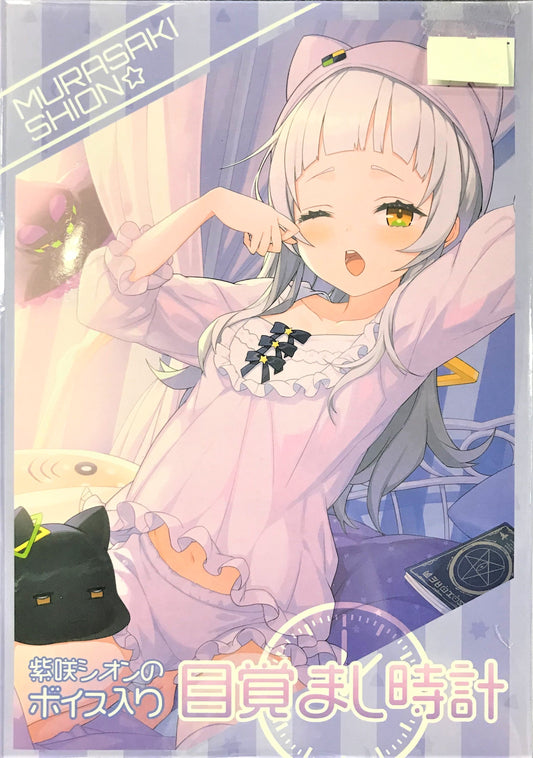 hololive hololive 3rd anniversary Murasaki Shion voice alarm clock