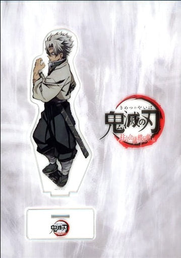 ufotable Sanemi Shinazugawa Demon Slayer Kimetsu no Yaiba Hashirai Conference / Butterfly House Edition Key Visual Illustration Random Acrylic Stand