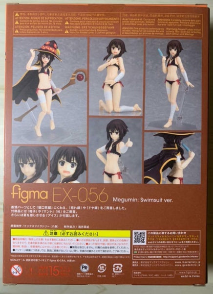 figma Congratulations on this wonderful world! Beni Densetsu Megumin Swimsuit JP