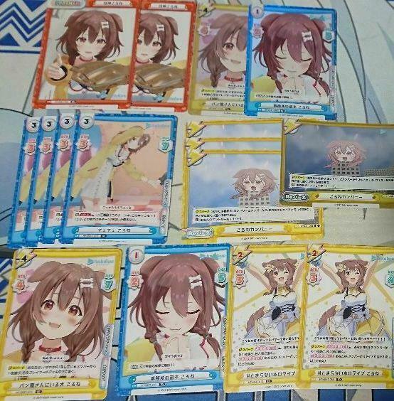 Hololive Inugami Korone re Bath bushiroad Trading cards vtuber set lot