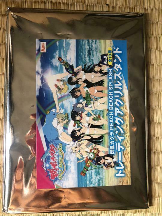 Senran Kagura Peach Beach Splash Poster