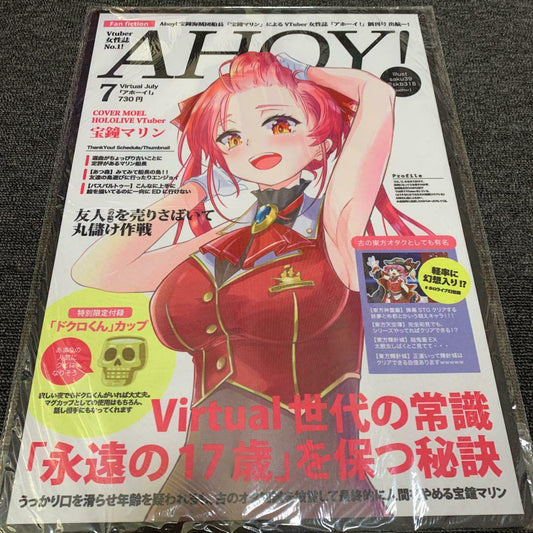 hololive Houshou Marine AHOY! Magazine Playmat Size 500mm x 350mm