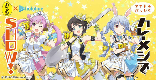 Hololive x Nissin Limited Curry Meshi Is a Miracle Special Box CD Clear File Set