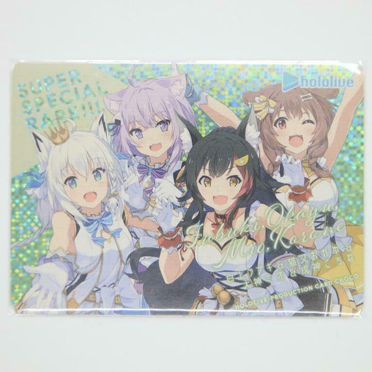 Hololive Chocolate with a bonus Card Gamers korone fubuki mio okayu