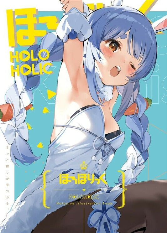 falenini's Holo Holic Art Book holoket 2nd hololive pekora rushia marine aqua