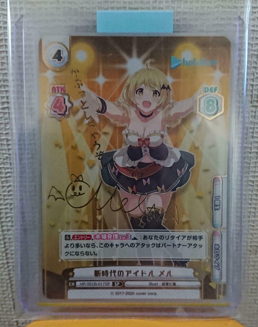 Re Bath Hololive Production SP Card Sign New Era Idol Yozora Mel