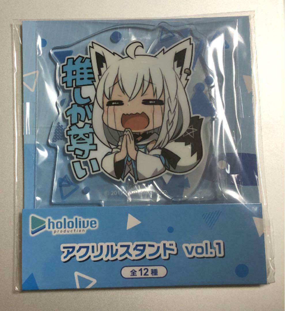 Hololive Net Crane Mall Limited Shirakami Fubuki Acrylic Stand vtuber