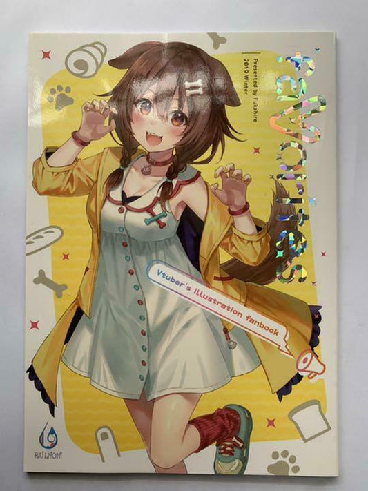 Hololive Inugami Korone Art illustration collections Fukahire Ruinon comiket 97