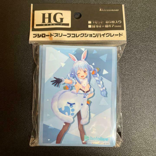 Hololive Usada Pekora Bushiroad Card Sleeve Collection High Grade 60 sheets