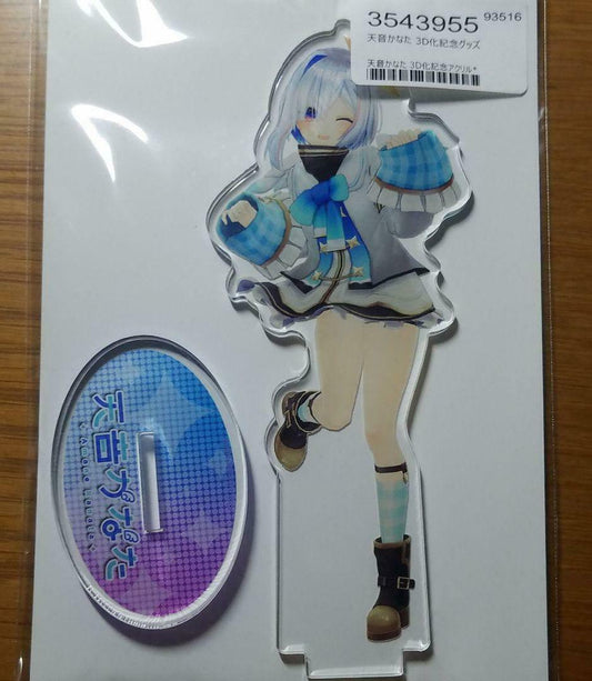 Hololive Amane Kanata 3D modeling commemoration Acrylic Stand