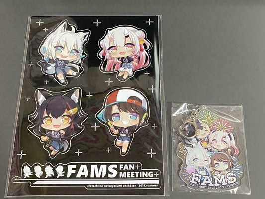 Hololive FAMS FAN MEETING 2019 Limited Keychain  Sticker Rare mio fubuki subaru